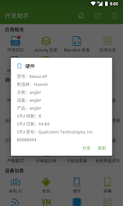 屏幕截图图片