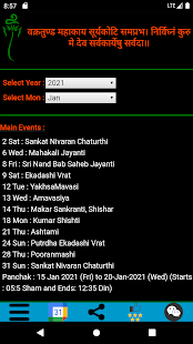 Kashmiri Calendar for pc screenshots 2