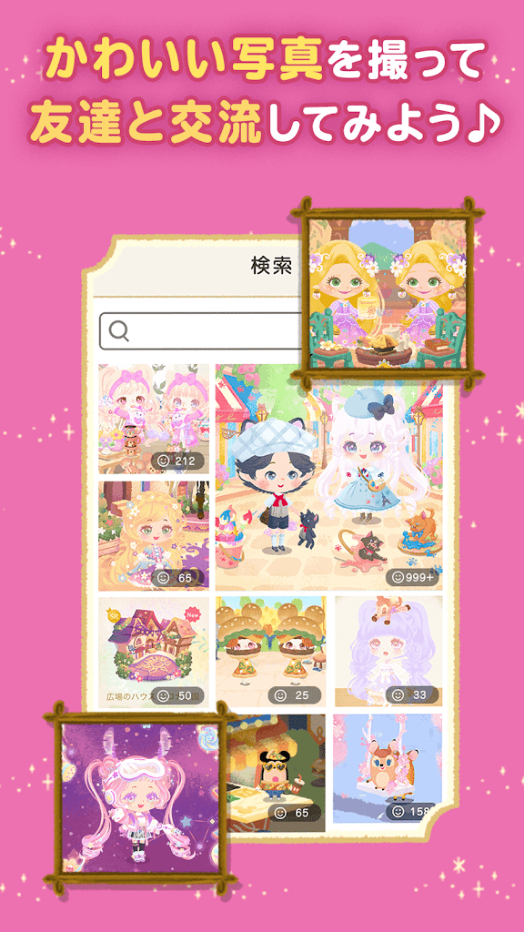 ディズニー マイリトルドール Untuk Android Apk Unduh ディズニー マイリトルドール Untuk Android Apk Unduh
