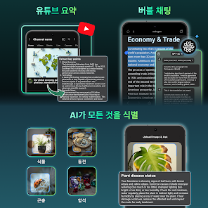 스크린샷 이미지