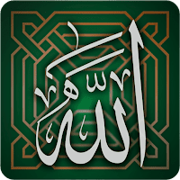99 имён Аллаха среди посланников и пророков