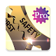Safety Engineering Pro Windowsでダウンロード