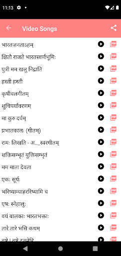 Class 7 samskrit tutorial Screen 3