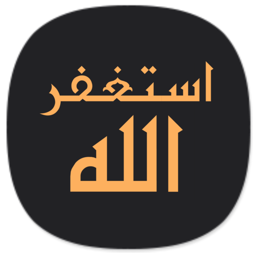 كن للخير ناشرا Laai af op Windows