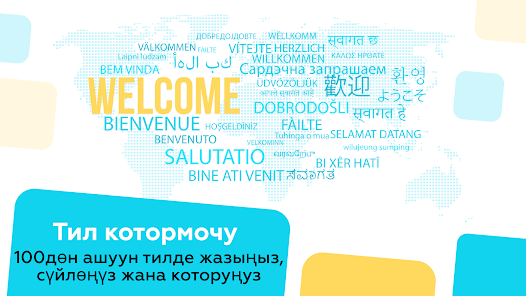 Скриншоттун сүрөтү