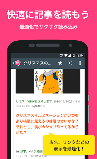 アニメニュースまとめブログリーダー2ch -ワロタあんてな