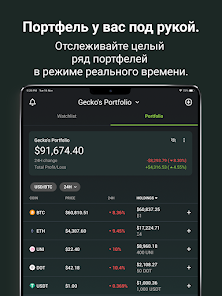 Скриншот