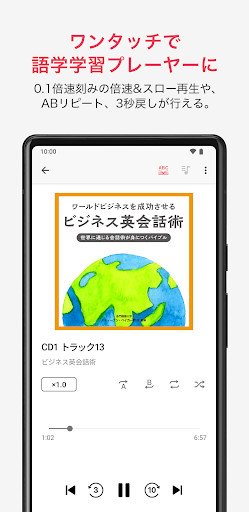 ラクレコ＋ screenshot 6