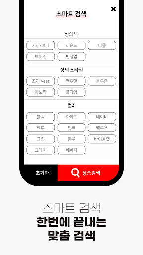 루이까스텔 Screenshot 3 - AppWisp.com