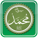 Asy - Syamail Muhammadiyah icon