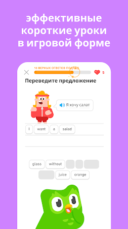 Game screenshot Duolingo: уроки иностранного apk download