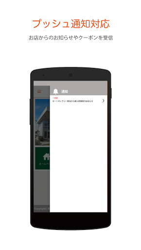 カーストーリー Screen 3