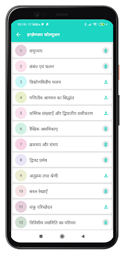 11Th Math Note, Solution Hindi Screen 2