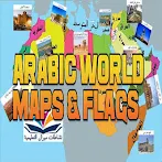 نشاطات ميرال الاعلام  والمعالم