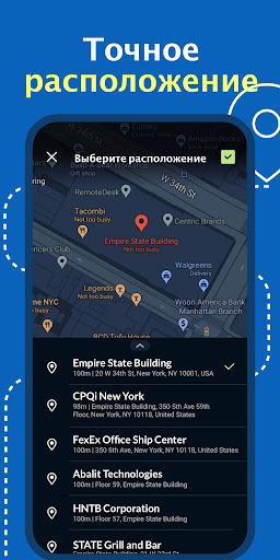 Timestamp Camera, Камера с GPS Скриншот Приложения для Android 5