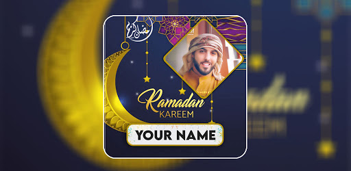 Ramadan 2021 Photo Frames With Name cover