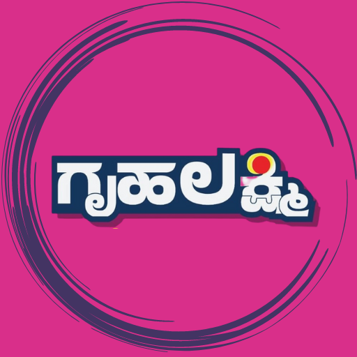 Gruha Lakshmi Scheme Info Apps on Google Play