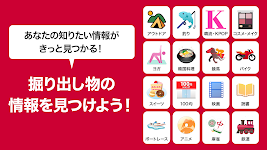 screenshot of SmartNews for docomo（旧マイマガジン）