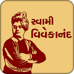 Icon image Swami Vivekanand (સ્વામી વિવેક