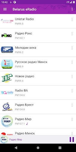 Android application Belarus eRadio screenshort
