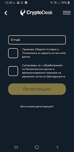 CryptoDesk Screen 3