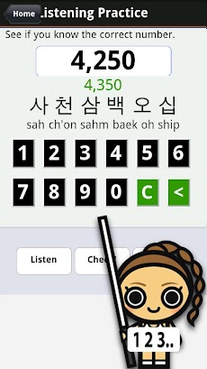 Learn Korean Numbers, Fast!のおすすめ画像3