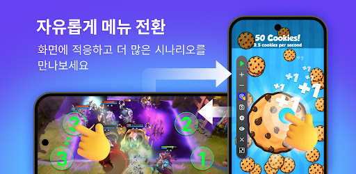 앱 미리보기