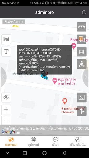 MonoPro Screen 2