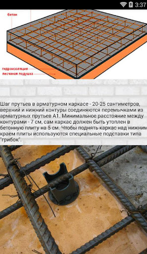 Как построить загородный дом f