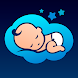 赤ちゃんスリープ ララバイ 睡眠アプリ 睡眠音楽 寝かしつけ