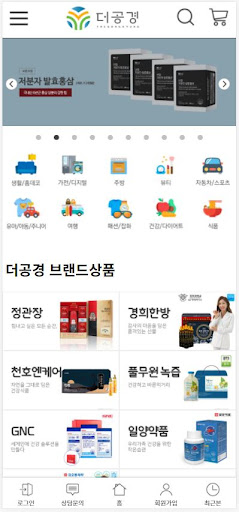 더공경 Screen 3