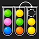 カラーボールソート - パズルゲームの並べ替え