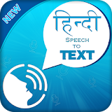 Hindi Speech to Text : English Speech to Text icon