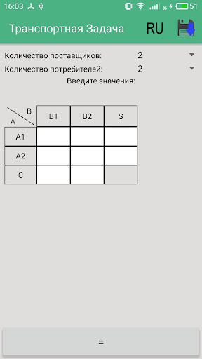 Предварительный просмотр приложения