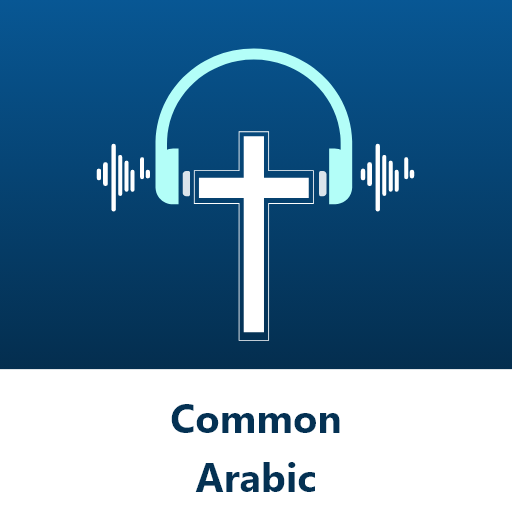 Common Arabic - Audio Bible