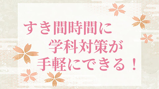 フォークリフト荷役2級　過去問学科対策アプリ Screen 2