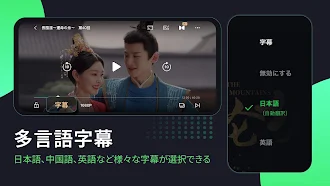 Game screenshot iQIYI－アジア最大級の動画配信プラットフォーム apk download