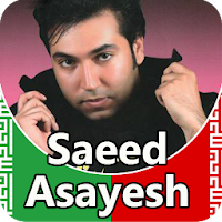 Saeed Asayesh - songs offline