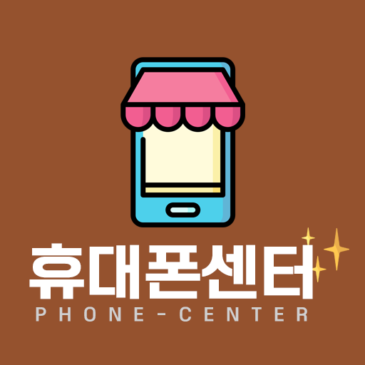 휴대폰센터 logo