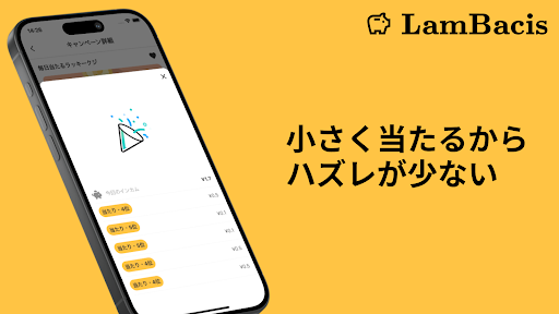 LamBasic Screen 2