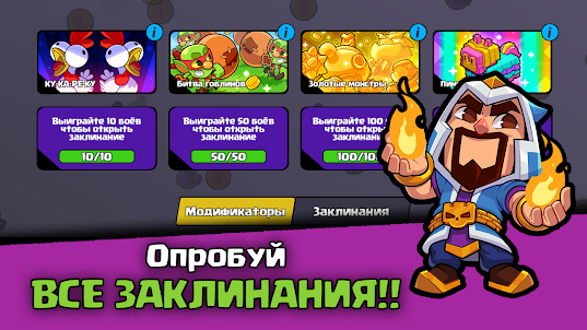 Box Simulator Squad Busters