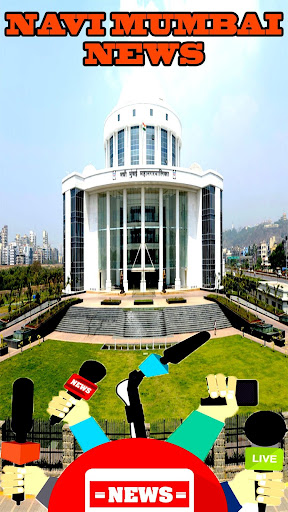 NAVI MUMBAI NEWS