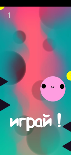 Android application Flying Ball screenshort