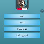 Anme