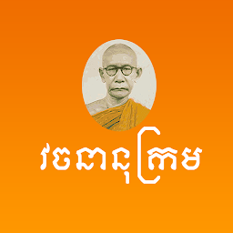 Icon image Khmer Dictionary