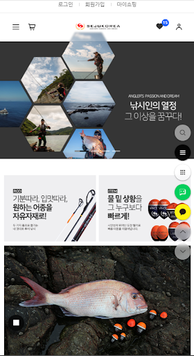 Android application 세주코리아 screenshort