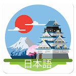 Easy Japanese - Learn Japanese Vocabulary Apk