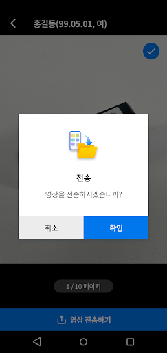 OnePhoto Screen 3