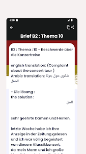 Brief Schreiben Deutsch B2