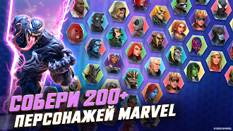 Game screenshot MARVEL Strike Force apk download